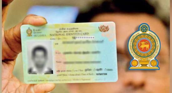 හැඳුනුම්පත් නිකුත් කිරීම අද සිට යළි යථා තත්ත්වයට